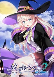 Houkago Cinderella 2 Mini Fandisk -Kimi to Odoru Hajimete no Happy Halloween Download