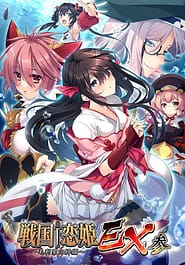 Sengoku Koihime EX 3 -Mouri Ke no Kizuna Hen Download