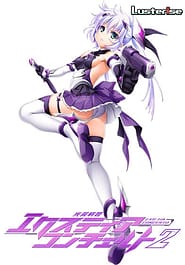 Kouyoku Senki ExS-Tia Concerto 2 Download