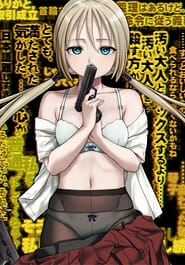Criminal Border 3rd offence Download