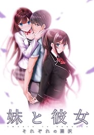 Imouto to Kanojo - Sorezore no Sentaku Download