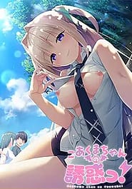 Koakuma-chan no Yuuwaku! Download
