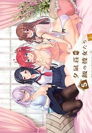 Yuunagi-sou no S-kyuu no Kanojo-tachi 2 Download