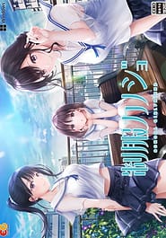 Seifuku Kanojo Download
