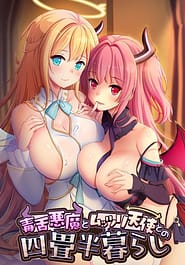 Dokuzetsu Akuma to Muttsuri Tenshi to no Yojouhan Kurashi Download