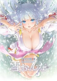 Bishoujo Mangekyou Ibun - Yuki Onna Download