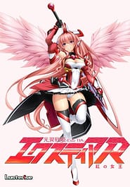 Kouyoku Senki ExS-Tia R Kurenai no Joou Download