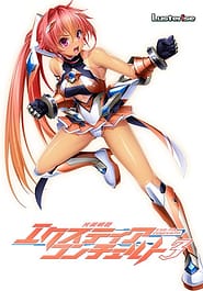 Kouyoku Senki ExS-Tia Concerto 3 Download