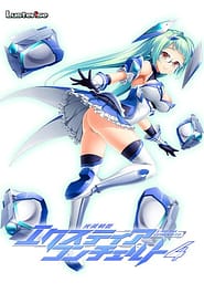 Kouyoku Senki ExS-Tia Concerto 4 Download