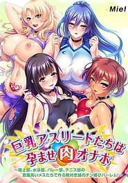 Kyonyuu Athlete-tachi wa Haramase Niku Onaho -Rikujo-bu Suiei-bu Volley-bu Tenis-bu no Ishiki Takai Mesu-tachi de Tsukuru Zettai Chuusei no Chinkobi Harem! Download