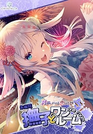 Setsuna ni Kakeru Koi Hanabi SS Nadeshiko to One Room Download