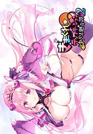 Kimagure Temptation 2 Yuuyami Kaikitan Download