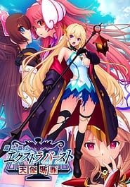 Mahou Senshi EXTRA BURST -Tenshi Danzai Download