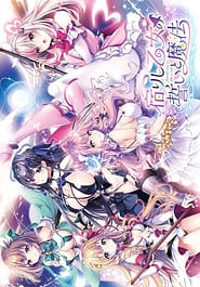 Yadorishi Otome no Chikai to Mahou Download