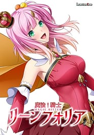 Mahou Kishi Lynfolia Download