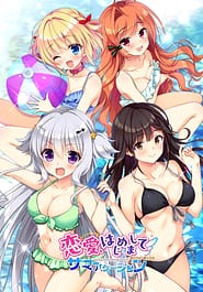 Renai Hajimemashite - Mini Fandisc - Summer Vacation Download