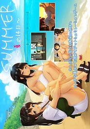 SUMMER -Natsu no 14-nichi Download