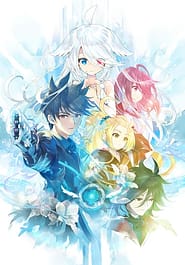 Kousai Toshi Download