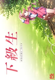 Kakyuusei Remake Download