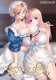 Mama x Kano EX -Ryoushu Kizoku ni Totsugitakunai Musume no Tame ni Okaa-san ga Ecchi na Tehodoki Itashimasu Download