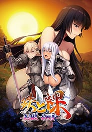 Tetsu to Ra III -Touhou Douran Megami Shittsui Download