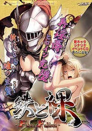 Tetsu to Ra -Fairies Falldown Download