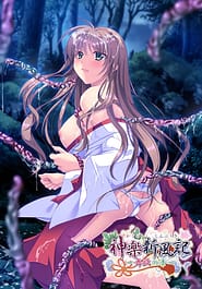 Kagura Shinpuuki -Maika no Shou Download