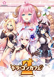 Dora-Con Cafe 2 Download