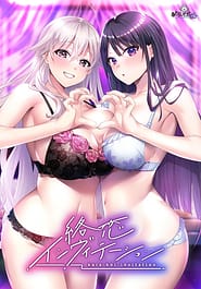 Karakoi Invitation Download