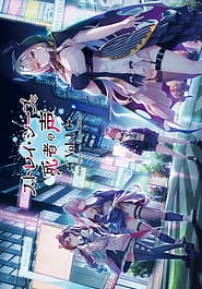 Stray Sheep to Shisha no Koe Vol1 Download