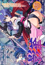 Younin Sakihime Eiga Download
