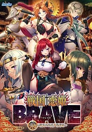 Sengoku Koihime BRAVE Ni -Senran no Kyuushuu Shimazu Hen Download