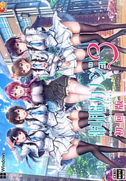 Seifuku Kanojo 3 Download