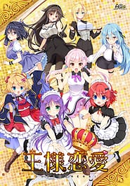 Ousama Renai Download