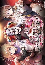 Tengoku no Vinea -Saiyaku no Majo to Nanatsu no Tsumi Download