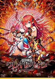 Chikoku Keishou Kureidopein Shoujo-tachi no Shuuen Download