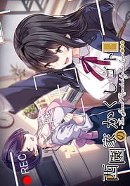 Nishizono-ke no Kakushigoto Download