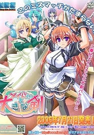 Maid-san to Ookina Ken Download