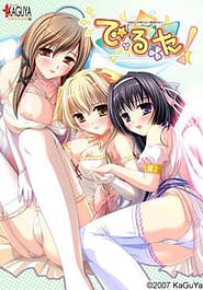 Delta! -Onedari Tenshi to Hitotsu Yane no Shita Download