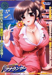 Oshaburi Announcer Sonna ni Nomasaretara H Shitakunacchau Download