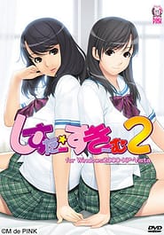 Sister Scheme 2 Download