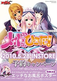 Maid-san Hirotta! Download