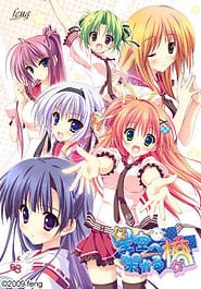 Hoshizora he Kakaru Hashi Download