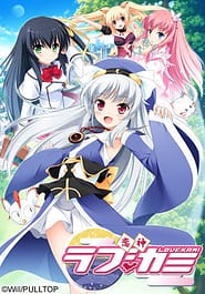 Lovekami Download