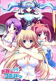 Oyome-san Kouho ga Arawareta! Command wa Download