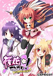 Ouka Sengoku - Nobunaga-chan no Koishite Yabou! Download