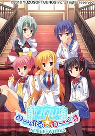 Noble Works Download