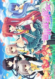Sekai Seifuku Kanojo Download