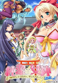 Junketsu Megami-sama! Download