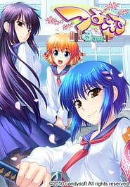 Tsuyokiss 3gakki Download